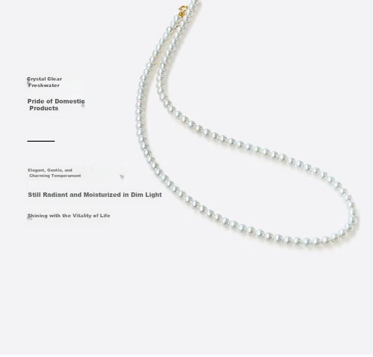 Жемчужное ожерелье PearlQueen 18K, идеально круглое, 4-5 мм, с цепочкой из риса, подарок для девушки