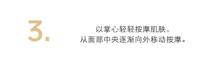 娇兰（Guerlain）帝皇蜂姿焕活复原蜜15ml紧致修护精华液生日情人节礼物女友
