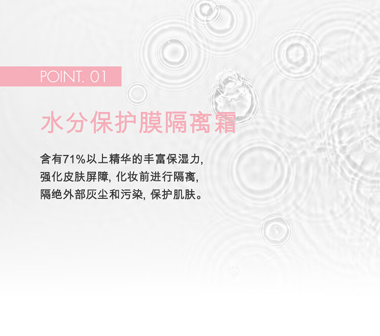 Aekyung Age20's爱敬焕亮妆前乳 隔离打底提亮肤色隐匿毛孔 #03紫色SPF20PA++40ml