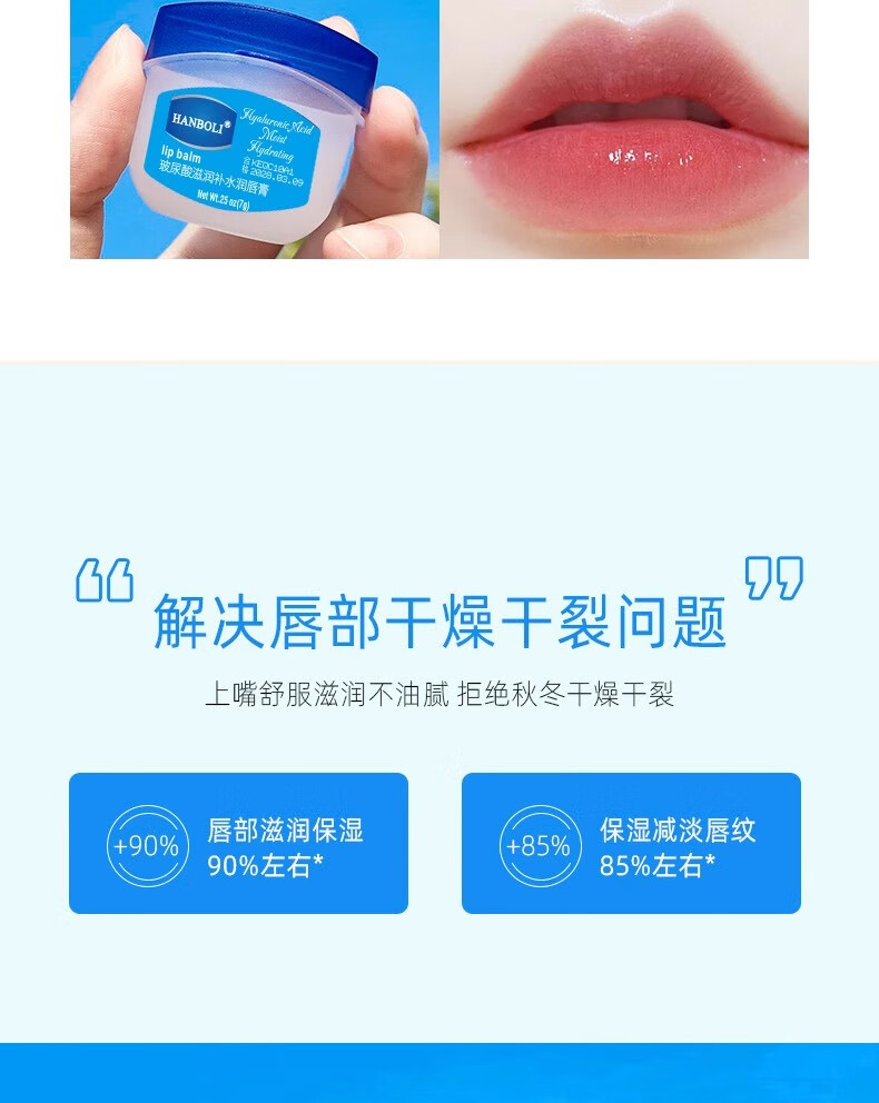 BEAUTY NOTES凡士林润唇膏男女补水保湿滋润防干裂淡化礼物送女朋友 4只/盒