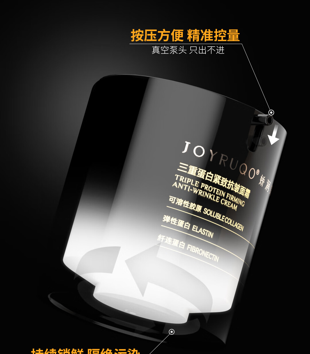娇润泉三重蛋白紧致抗皱面霜 男女士补水保湿用秋冬滋润舒缓面霜50g