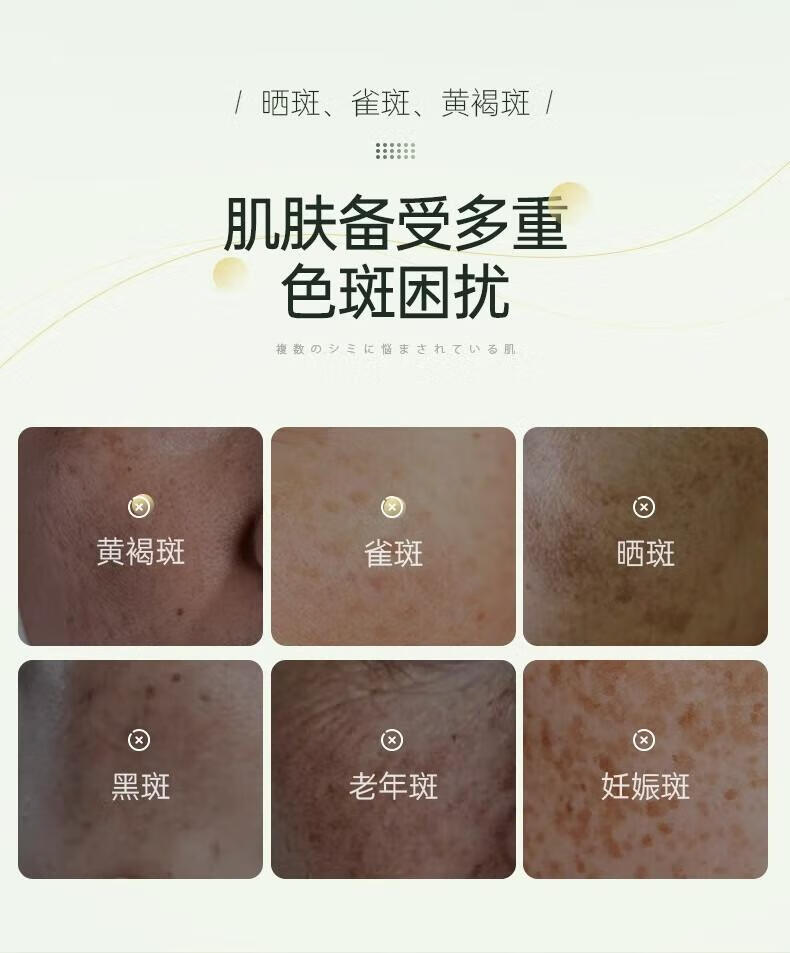 韩鹭同仁堂祛斑霜美白淡化黑色素专用脸部面霜去斑淡化斑点男女士50g