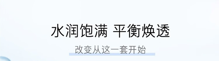 兰芝（LANEIGE）水衡透润润肤乳50ml*3 中小样，介意慎拍 面部护肤女士乳液