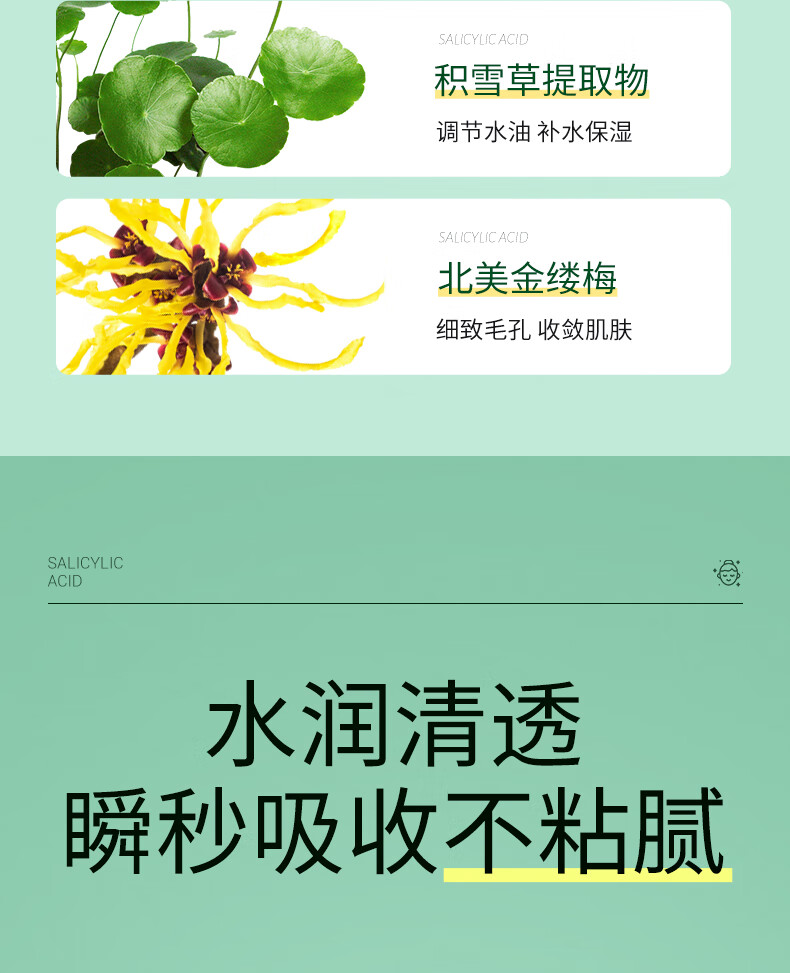 瓷天使次抛精华液 抗皱紧致淡化细纹眼脸面部补水保湿男女士1.5ml*30支