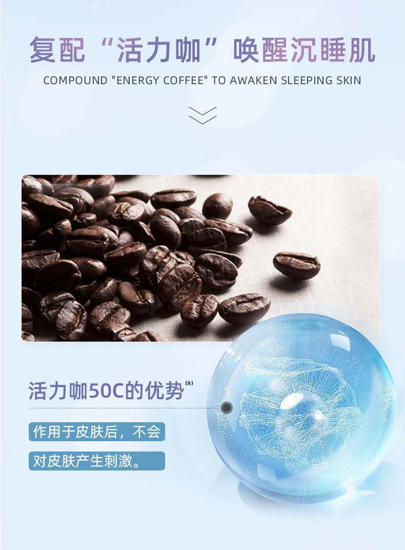 敷尔佳 依克多因熬夜修护贴 面膜补水保湿滋养 2片试用装
