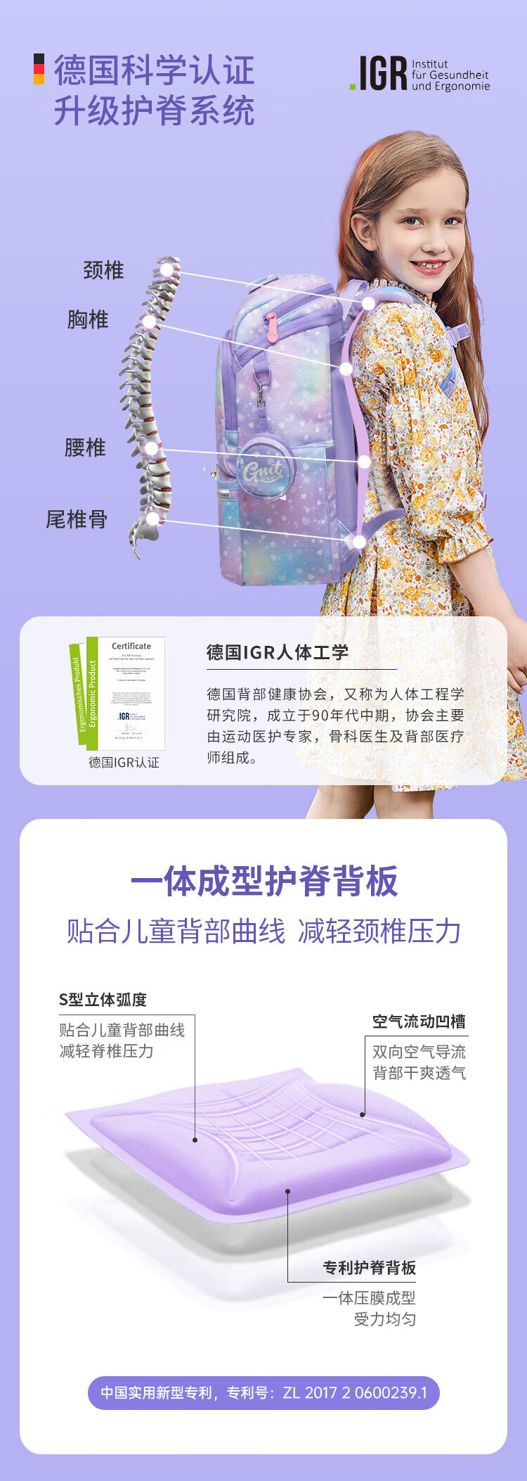 商品详情图