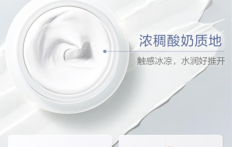 欧诗漫（OSM）珍珠发光面膜泥50g美白淡斑涂抹精华膏补水保湿提亮肤色护肤品女