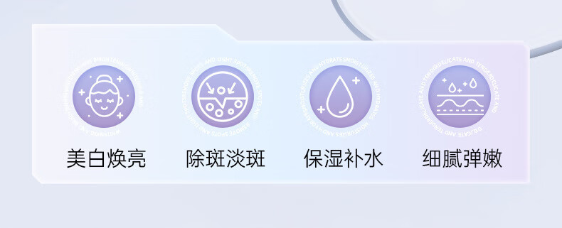 同仁堂美白祛斑面膜美白补水淡斑提亮肤色女保湿烟酰胺熊果苷男女士通用