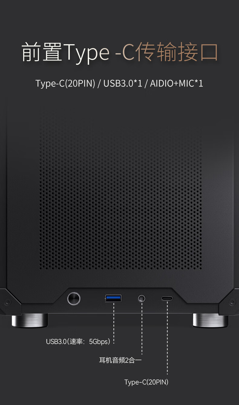 Корпус JONSBO C6 ITX Черный, Mini-ITX, ATX БП, 4 сетчатые панели, 3 вентилятора, Type-C