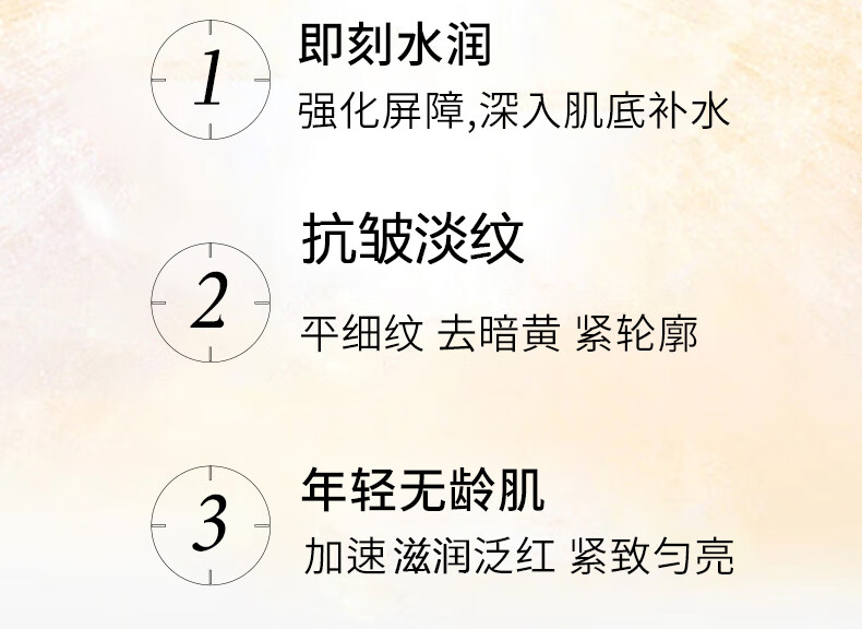 ORGINESE松茸双萃精华液抗皱紧致面部精华乳补水保湿淡化细纹黑眼圈