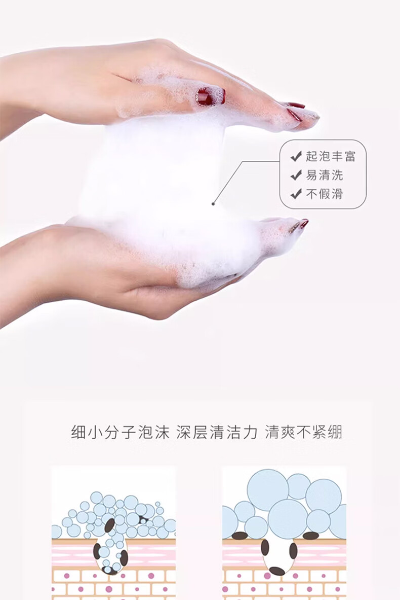 芭贝拉晶耀焕采洁面乳120g氨基酸男女士平价泡沫洗面奶温和清爽保湿去油