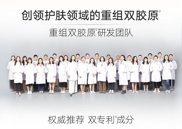 丸美眼霜 重组双胶原蛋白日夜眼霜18g改善细纹 抗皱紧致 敏肌修护保湿
