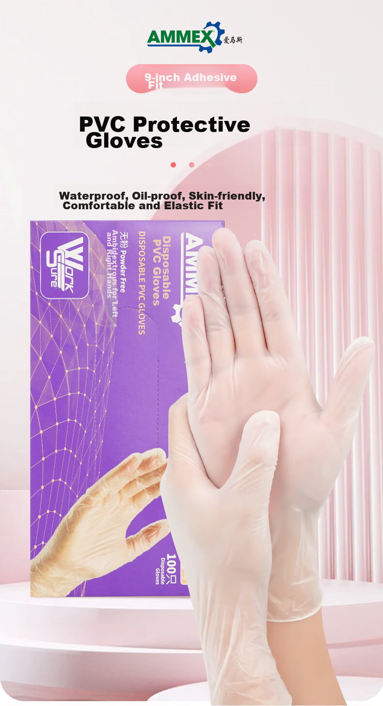 Одноразовые перчатки AMMEX из ПВХ, 100 шт., размер L, для кухни, уборки, готовки, кейтеринга, чистки, еды, выпечки