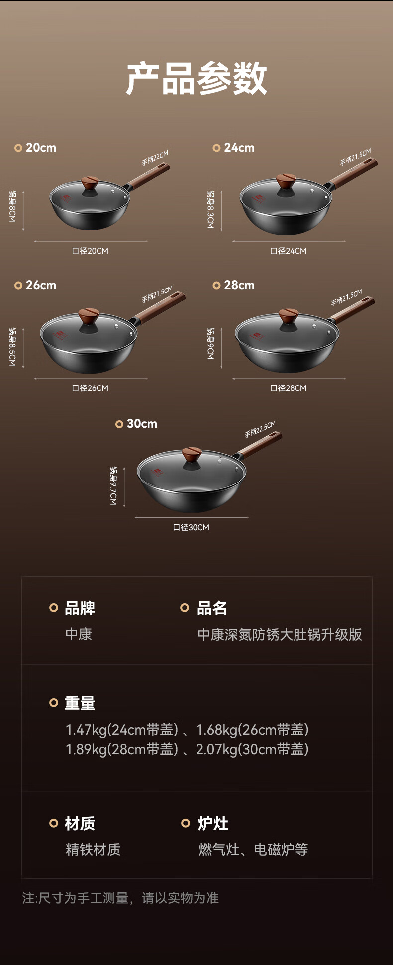 Сковорода Zhongkang, большая, диаметр 30 см, чугунная, без покрытия, с крышкой, для газовых и индукционных плит