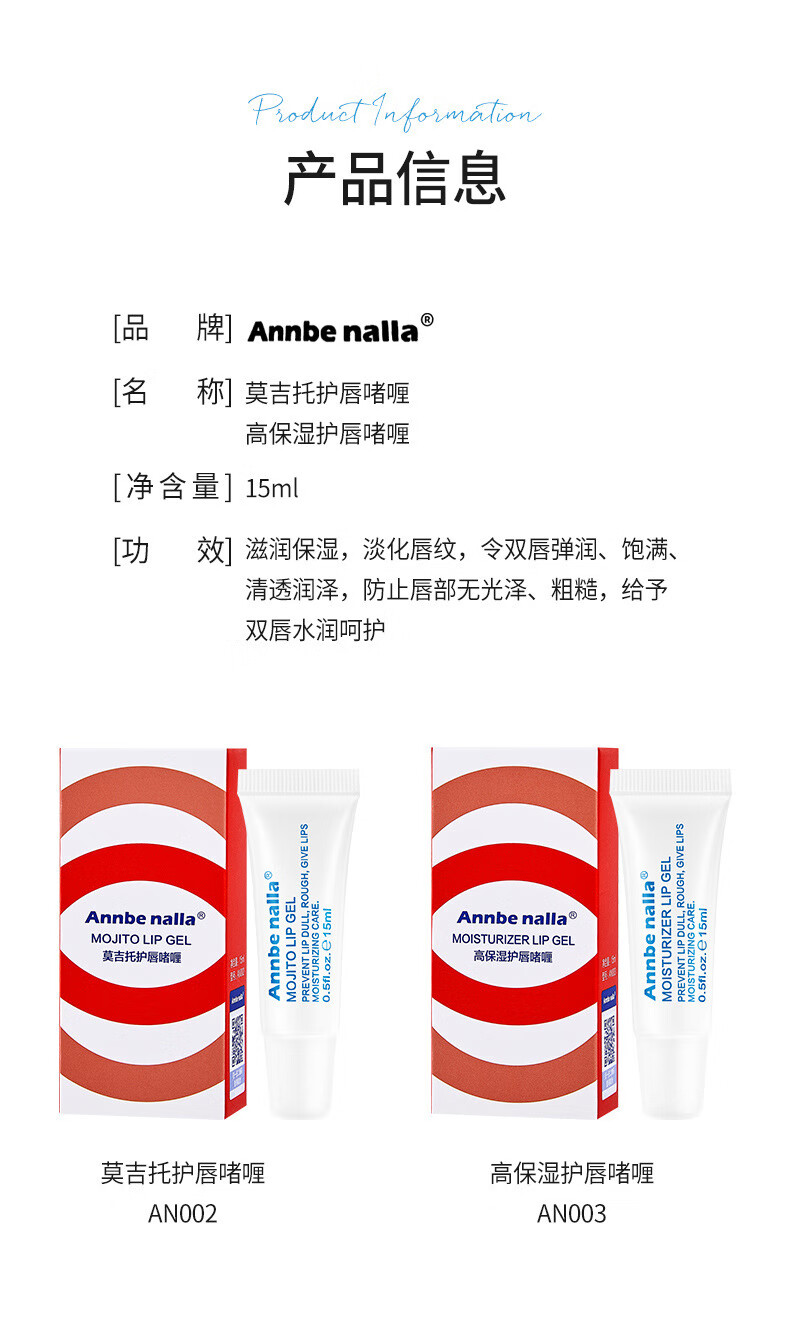 KOOGIS高保湿护唇啫喱马补水嘴唇膜干裂脱皮淡化林唇纹唇炎狗子润唇膏