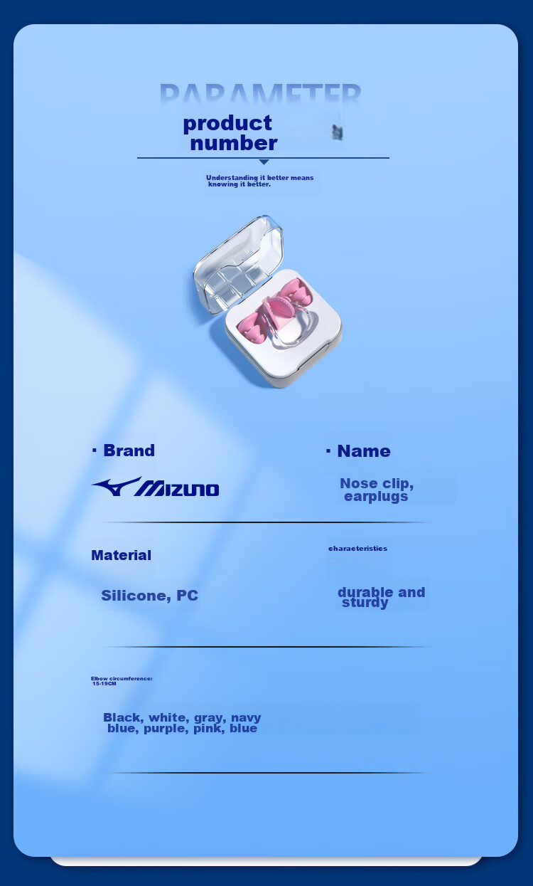 Затычки для ушей и зажим для носа MIZUNO, профессиональные, противозатяжные, для взрослых и детей, не звукоизолирующие, для купания, профилактика отита, N2002, белые