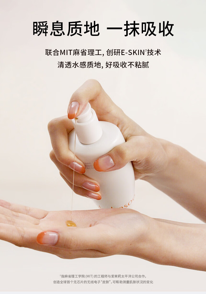 雪花秀人参肌底液120ml白敬亭同款龙年限定修护维稳情人节礼物送女友