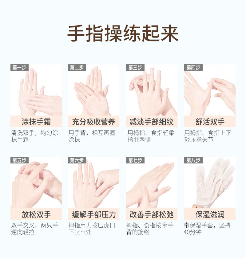 植物理想（zhiwulixiang）美白护手霜嫩白提亮秋冬适用擦手油防干补水保湿手部护理男女通用 护手霜3盒