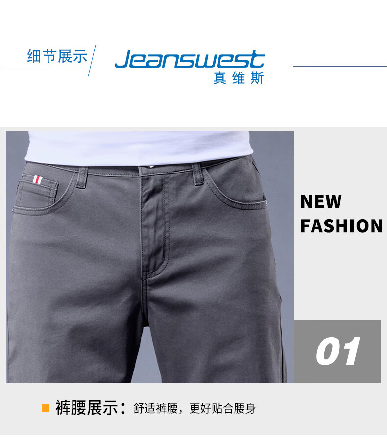 Jeanswest Повседневные брюки для мужчин, хлопок, стрейч, бренд, осень-зима 2025, прямые штаны, синие, размер 38
