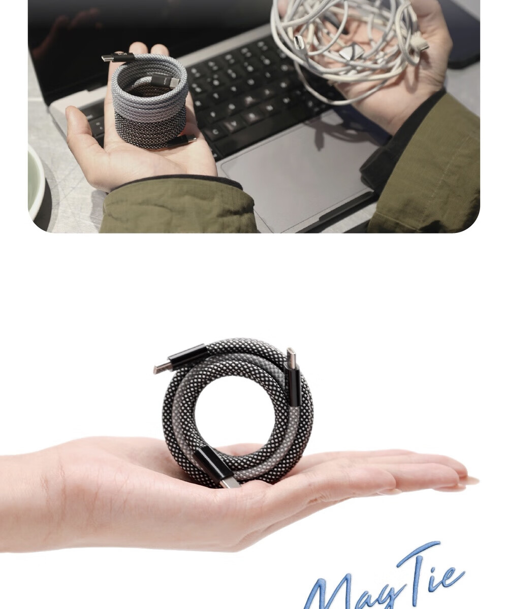 Кабель CANDYSIGN MagTie Magnetic Charge, Type-C на Lightning, MFi Certified, 1 метр, сладкий белый