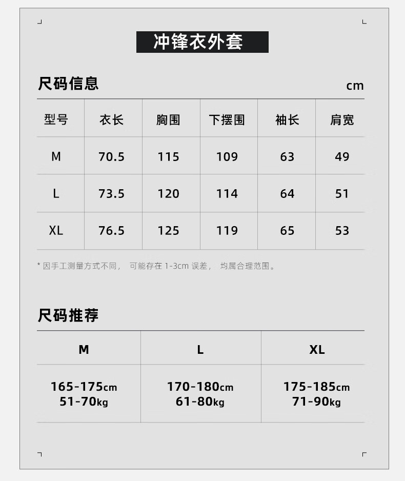 探迹者J04徒步通勤登山户外冲锋衣硬J04保暖男女克服内胆壳三合一防水外套秋冬夹克服男女 【保暖】J04考杜拉+J11内胆 L详情图片5