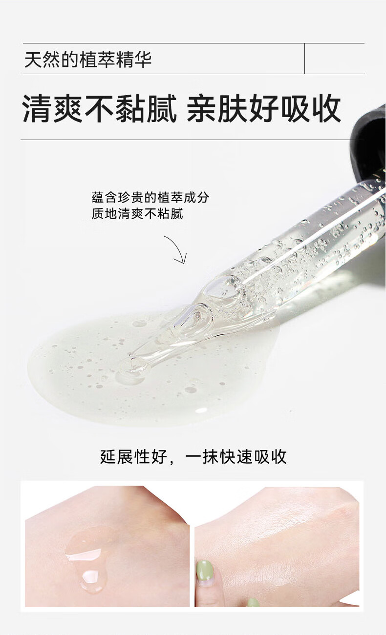 丽可植【官方直售店】小绿瓶祛痘精华液黑头祛痘精华液淡化痘印化妆品 【两瓶】祛痘加强版+水光面膜1片