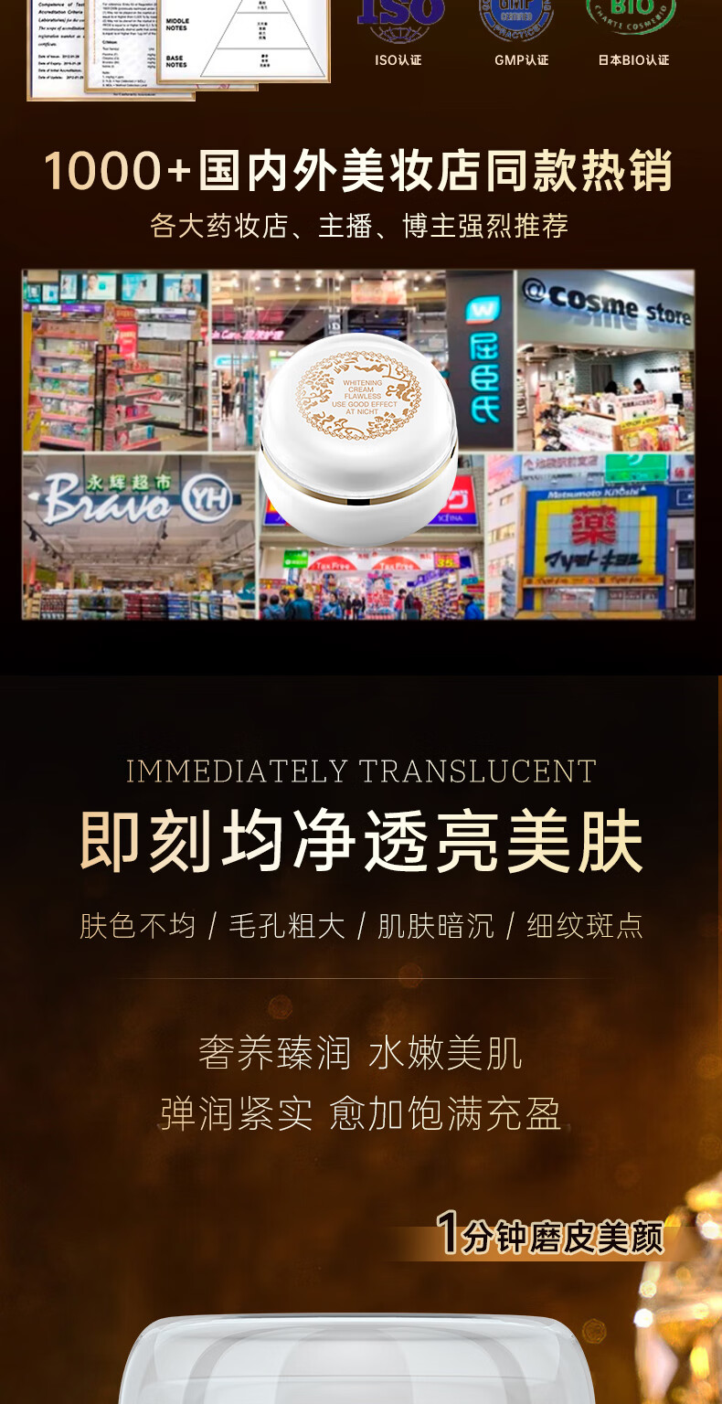 TUNKO贵妇膏素颜霜保湿抗皱面霜女士珍珠膏提亮肤色补水保湿淡纹30g