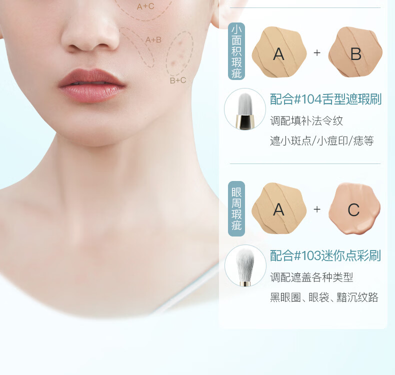 彩棠（TIMAGE）01鹅绒盘 三色遮瑕盘面部遮瑕膏痘印泪沟法令纹黑眼圈女神节礼物