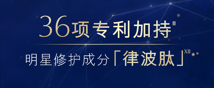雅诗兰黛眼面两件套龙年限定(棕瓶50ml+棕眼15ml）化妆品护肤品情人节礼物