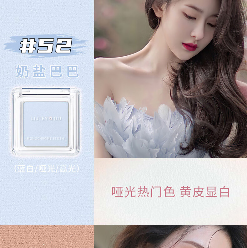 KOOGIS单色腮红膏胭脂哑光带微闪百搭元气橘彩妆朵小样腮红泥#02夜玫瑰