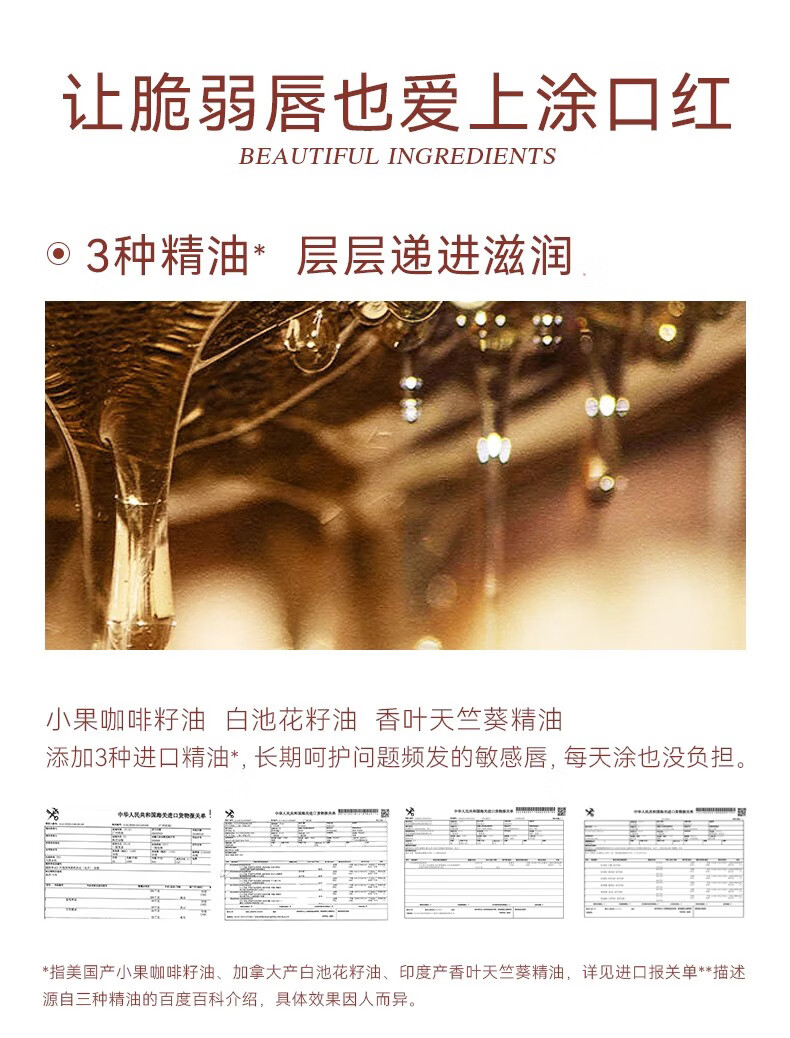珂曼（CAREMILLE）光感口红精显白油持久滋润唇膏不易掉色不沾杯  05淡水玫瑰