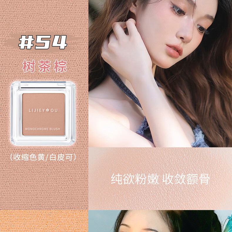 KOOGIS单色腮红膏胭脂哑光带微闪百搭元气橘彩妆朵小样腮红泥#02夜玫瑰