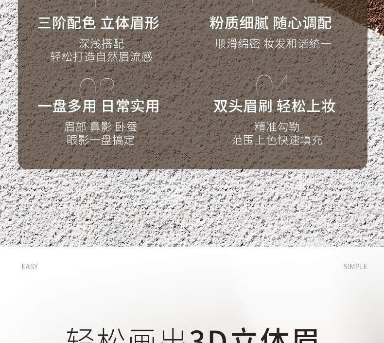 悠宜（unny club）精细三角眉笔女士极细不晕染持久不易脱色自然定型画眉毛三色眉粉 三色眉粉2.7g#咖啡棕