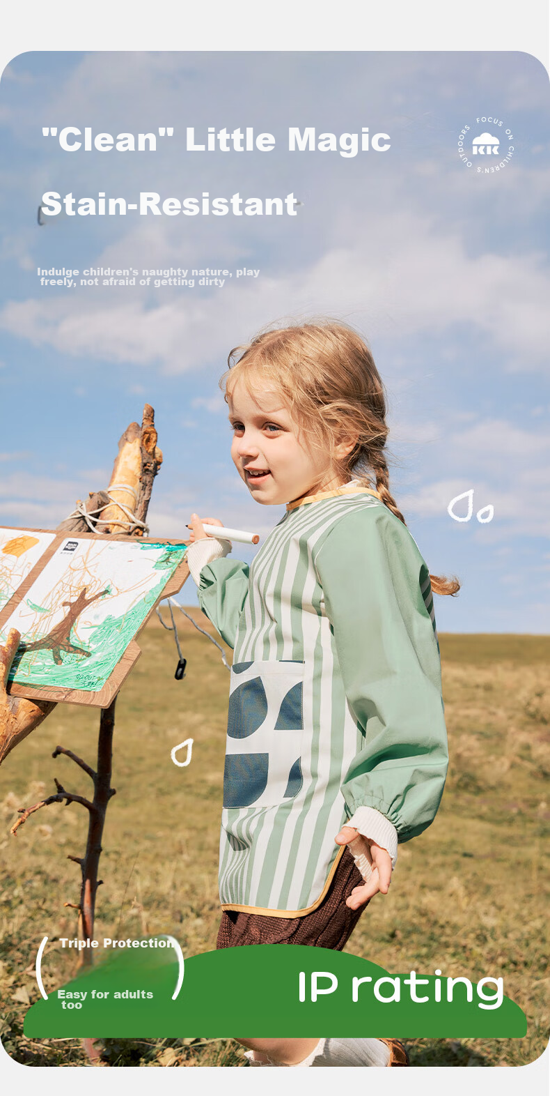 Набор детской косметики Kocotree "Абстрактная живопись" для девочек, 3-9 лет
