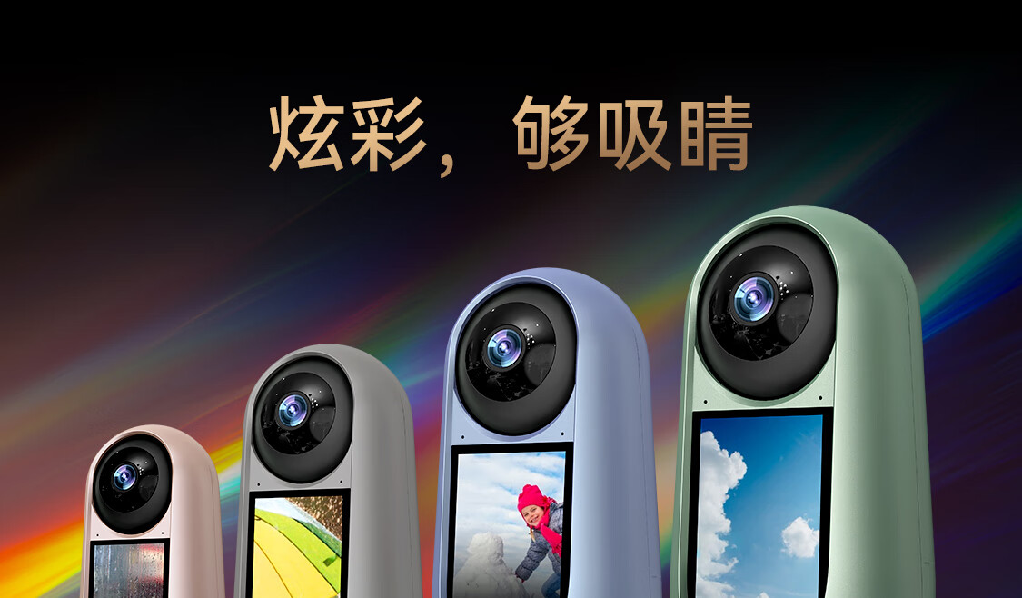 小湃800万极清家用监控摄像头P80Pro 4倍变焦4K极清5G双频WiFi无线网络智能云台 AI宠物侦测语音通话人形追踪