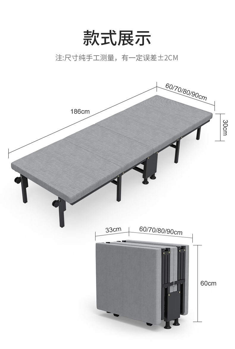 瑞仕达 Restar 折叠床午休单人床办公室午睡床便携多功能木板海绵床医院陪护床四折海绵床 70cm宽