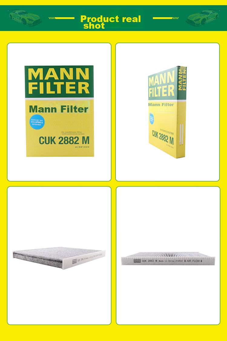Салонный фильтр MANNFILTER CUK2882M для Bora, Langyi, Viloran, Passat, Audi TT