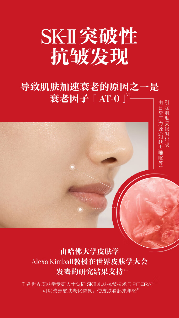 SK-II全新大红瓶面霜80g修护精华霜sk2护肤品套装化妆品生日礼物送女友