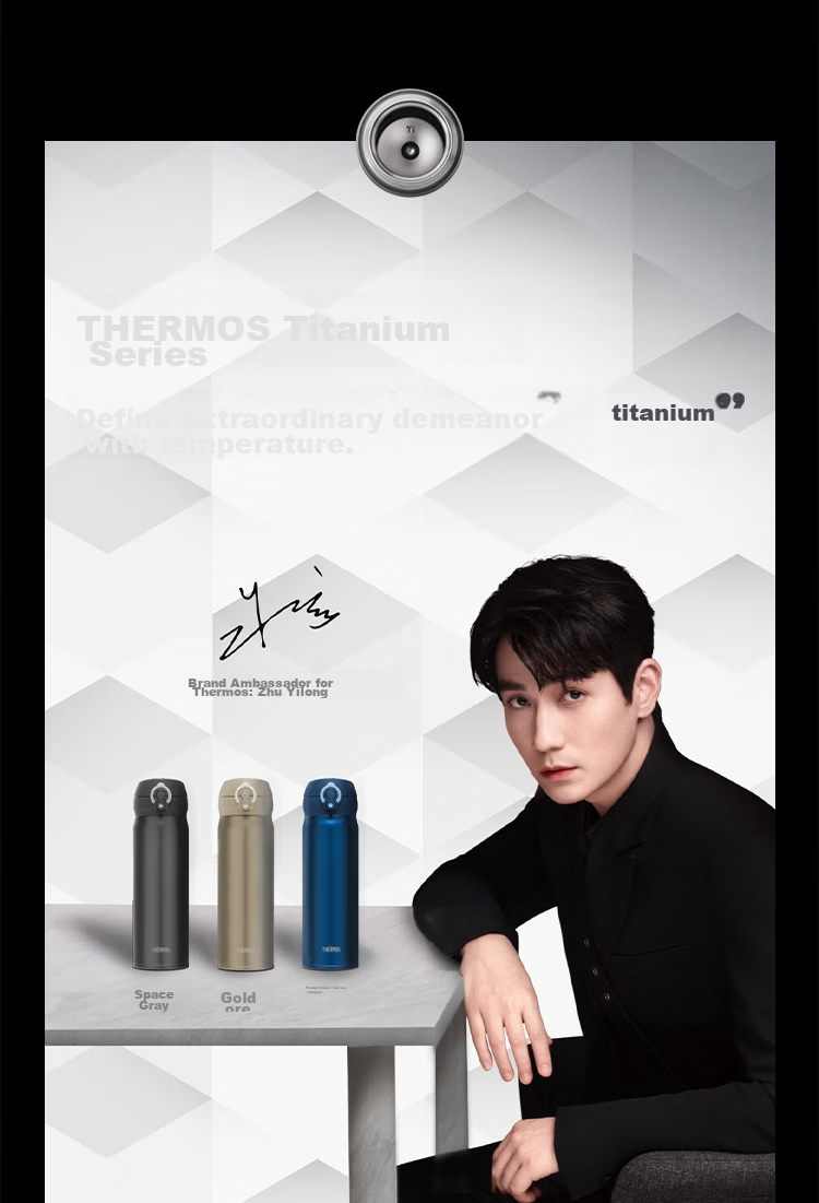 Термос THERMOS Pure Titanium Cup, 500 мл, для мужчин и женщин, для подарка на день рождения, Новый год, золотистый