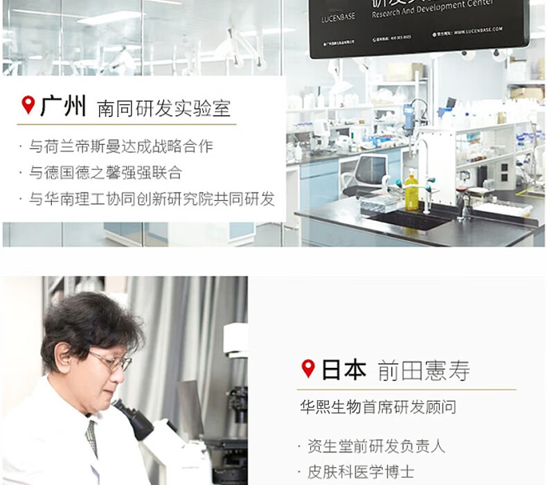 莘护南京同仁堂多肽胶原抗皱面霜紧致嫩肤提拉修复淡化细纹皱纹初老