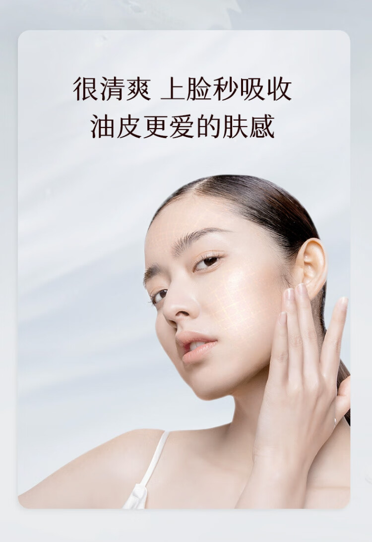 稀物集爽肤水100ml 精华护肤水补水保湿护肤品生日礼物礼盒送男女