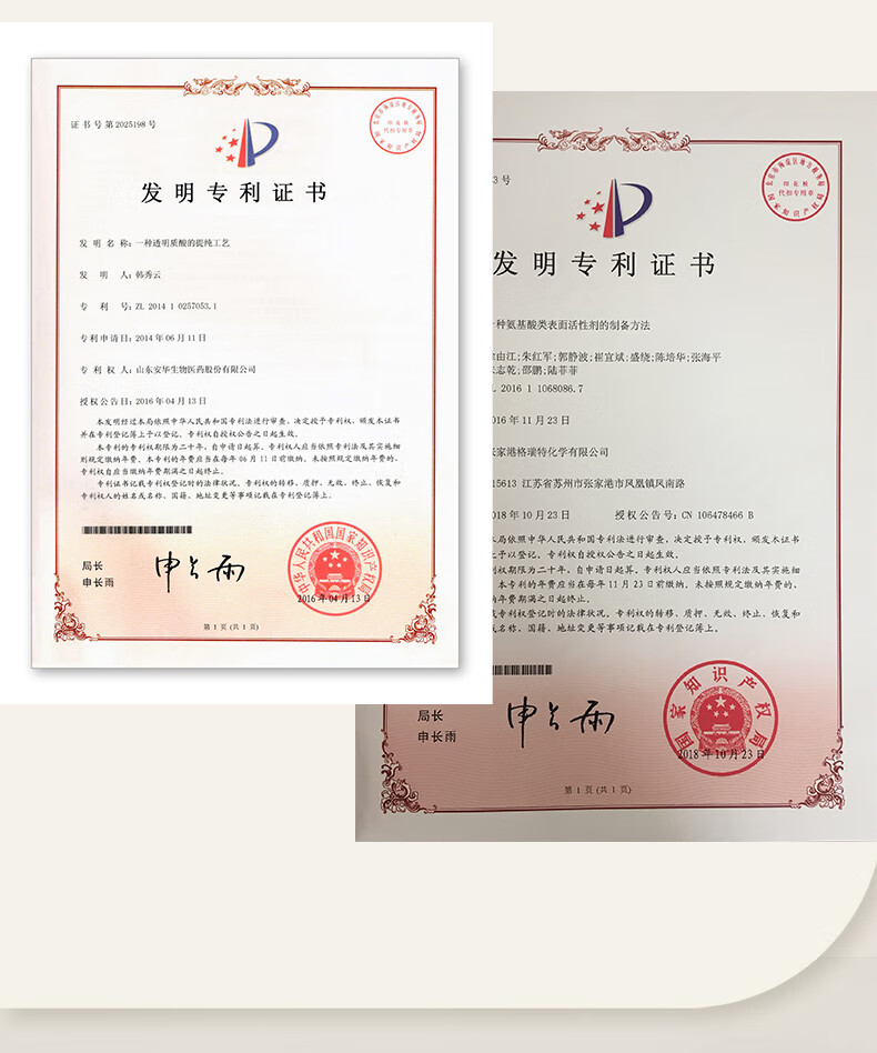 Tondi山茶花护手霜补水保湿滋养肌肤持久留香防干裂按压式瓶300g