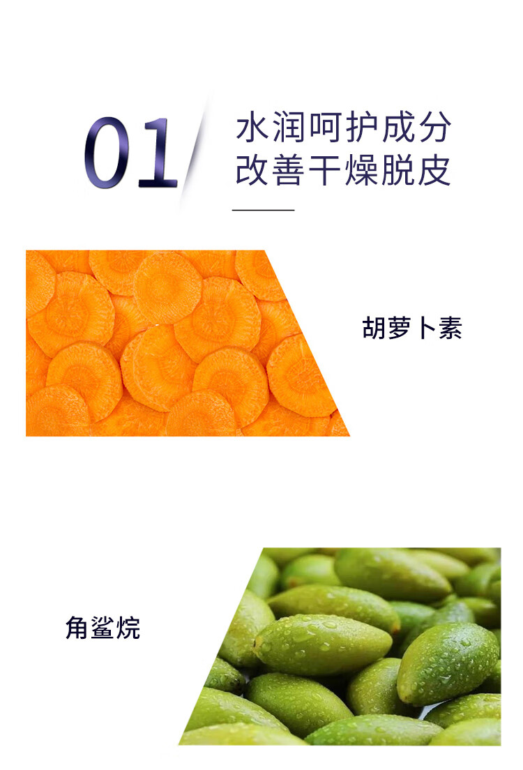 蝶芙兰【店长推荐】胡萝卜素唇膏变色口红保湿滋润生日礼物