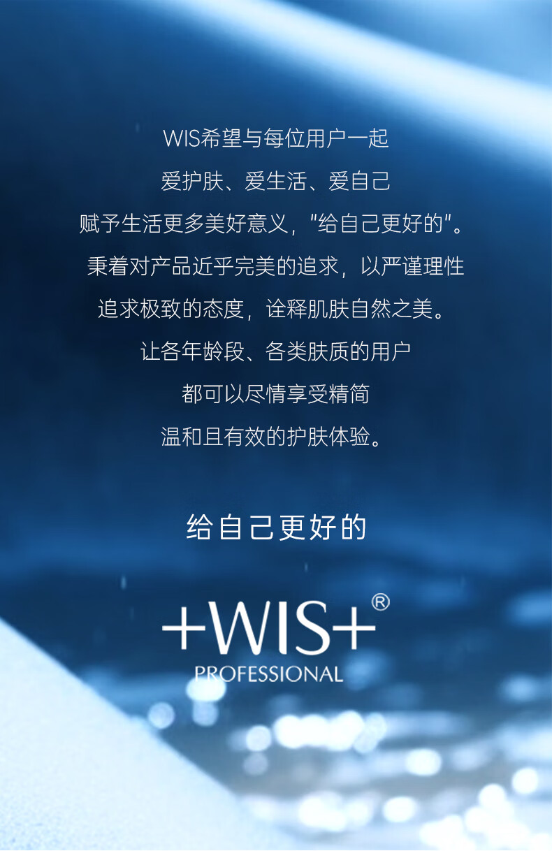 WIS玻尿酸面膜20片 补水保湿控油紧致毛孔锁水修护提亮女神礼物女友