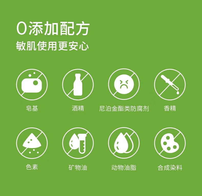 宝拉珍选（Paula's Choice）大地之源平衡净颜洁面乳绿鼻涕洗面奶氨基酸平衡洁面2%水杨酸精华 宝拉珍选平衡洁面237ml
