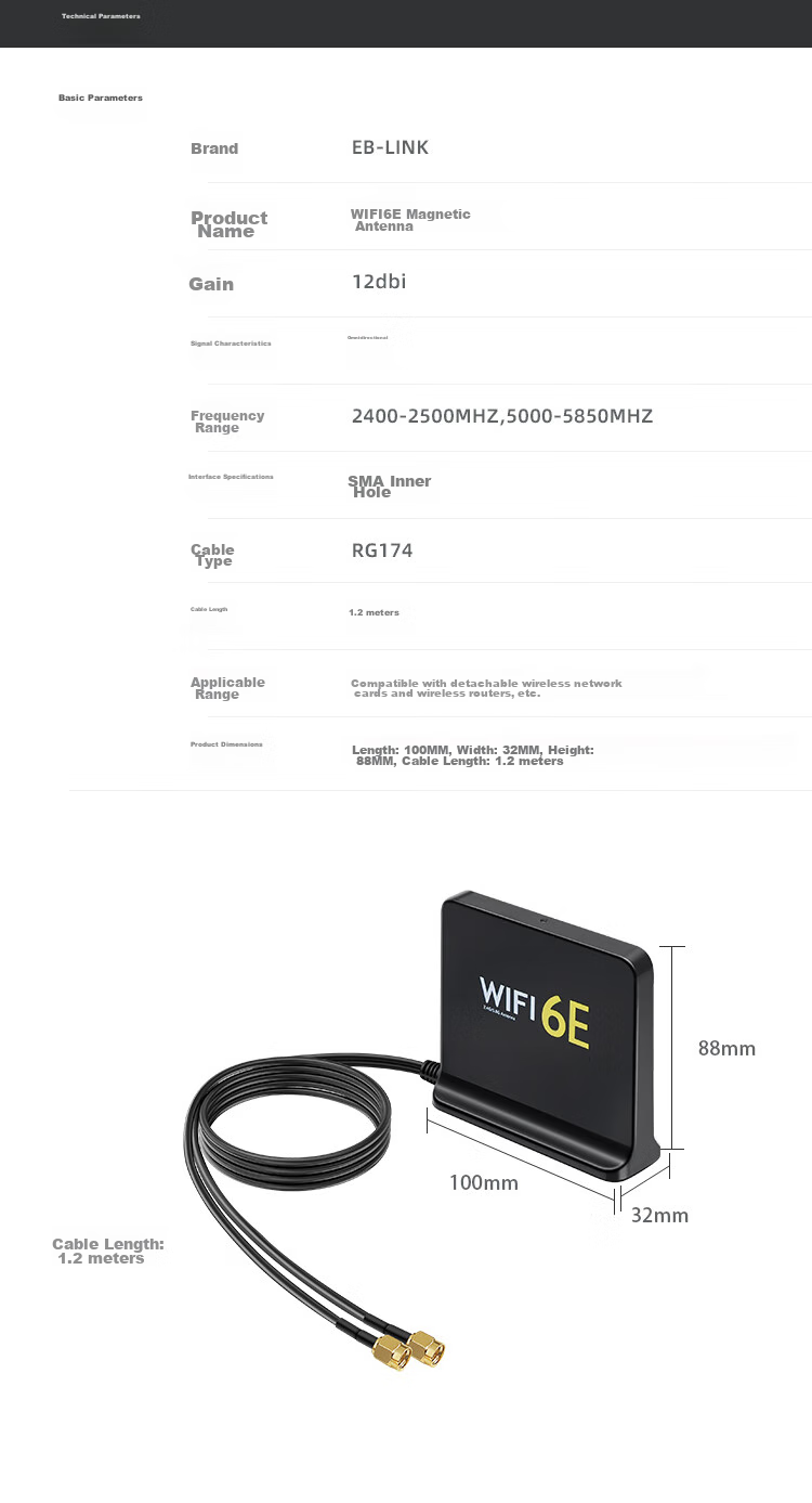 Сетевая карта EB-LINK PCI-E WIFI6E, двухдиапазонная 2.4G/5G, антенна SMA 12DB, 1.2м, черная