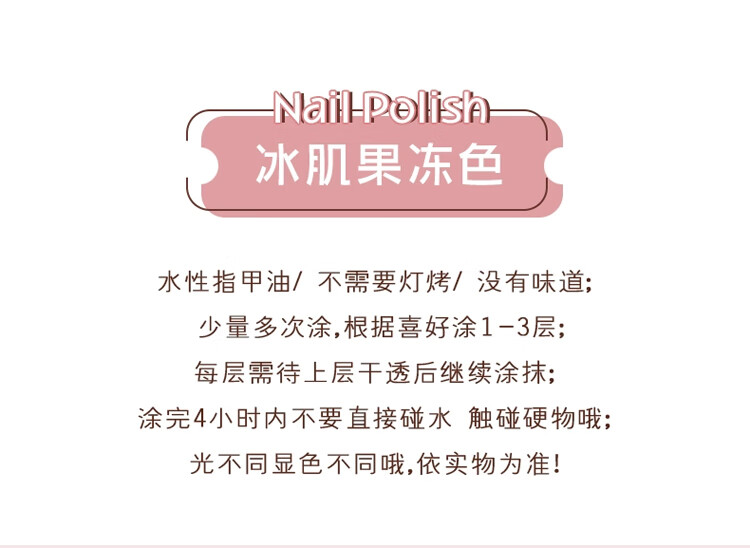 Sweet Color环保0毒指甲油免烤 不可撕拉指甲油持久经典裸色美甲12ml 