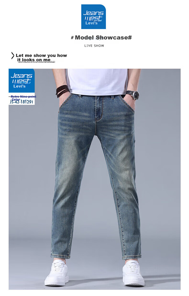 Джинсы мужские Jeanswest, модель 2025 Осень-Зима, мягкий хлопок, стрейч, зауженный крой, модные принтованные брюки, темно-синие, размер 34
