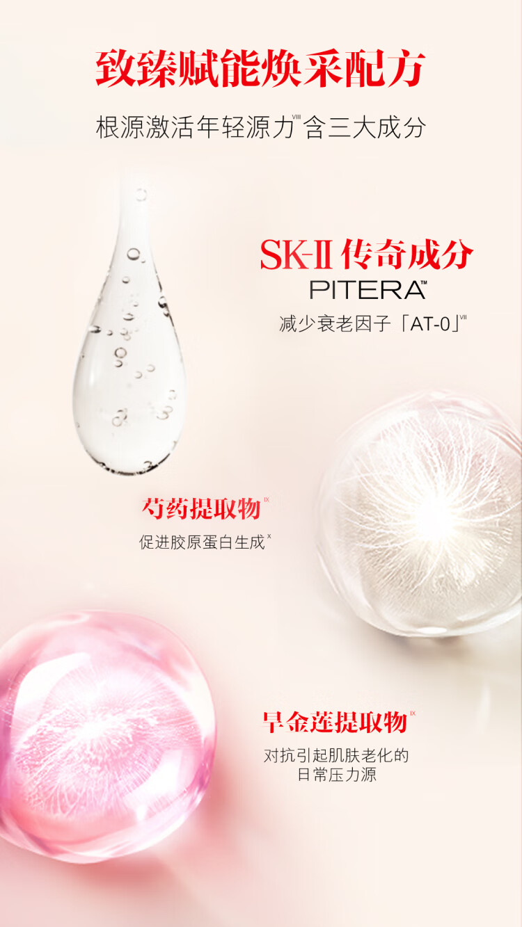 SK-II全新大红瓶面霜50g(经典)sk2护肤品套装化妆品情人节礼物送女友