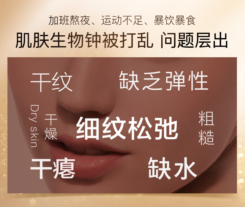 高姿 护肤品套装时钟肌律紧致焕活礼盒9件套（洁面+水+精华+霜+面膜）